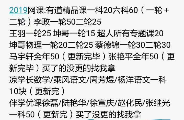 优课在线怎么快速刷(优课在线怎么快速刷完)