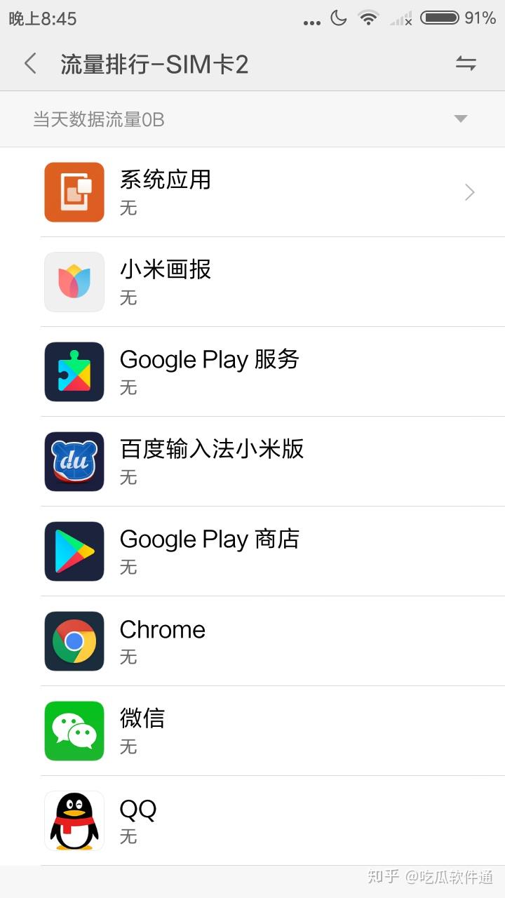 快应用有什么用有必要打开吗 v2-ac32b7677bdf2692cb9c660604da75f0_r.jpg