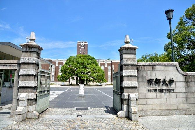 日本研究生项目 京都大学经济学研究科 知乎 日本研究生项目 京都大学经济学研究科 知乎