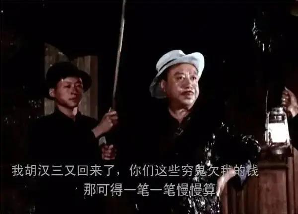 “我胡汉三又回来了!”——是谁在支持还乡团? - 知乎
