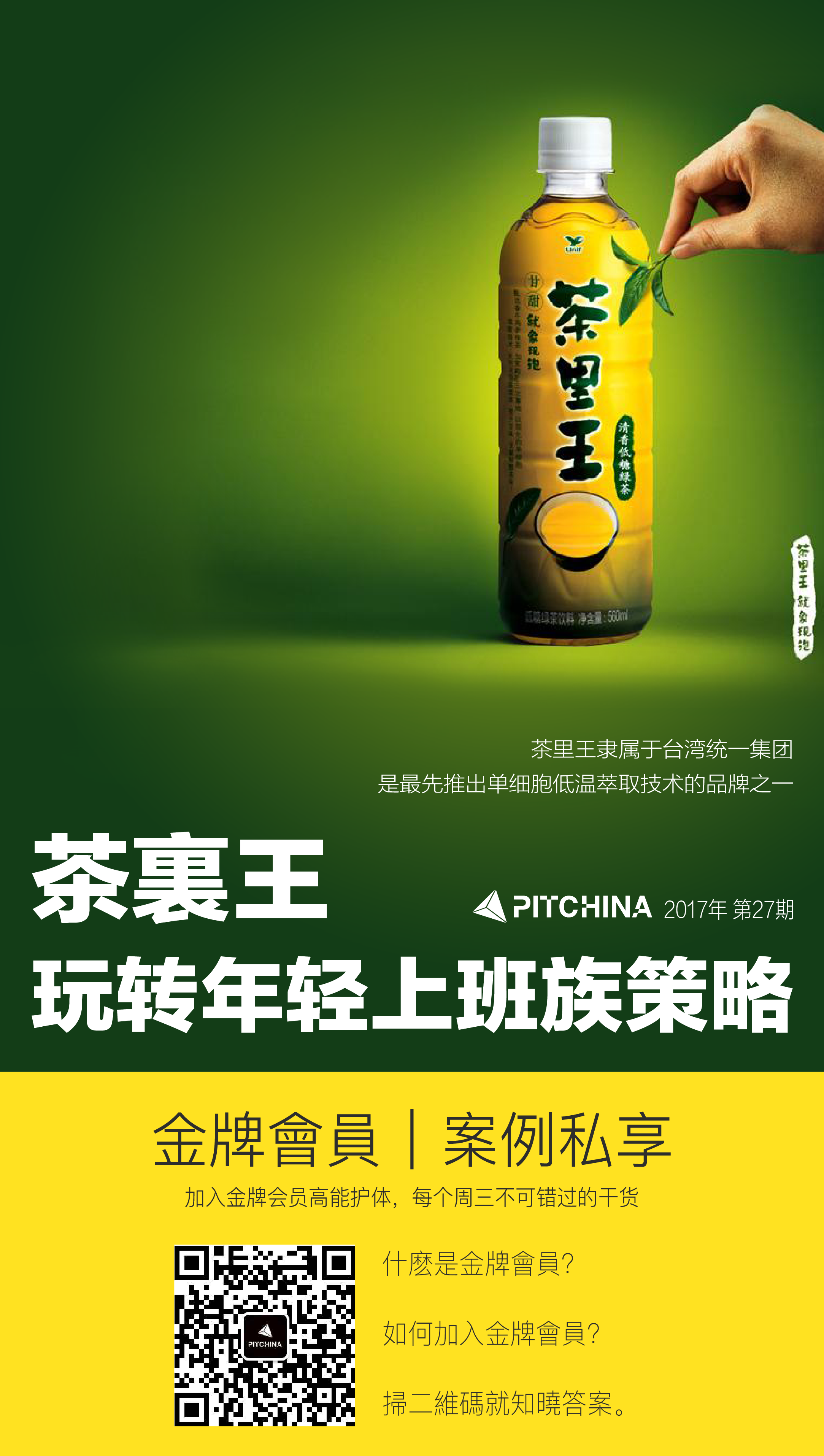 茶里王国王的新衣你怎么设计