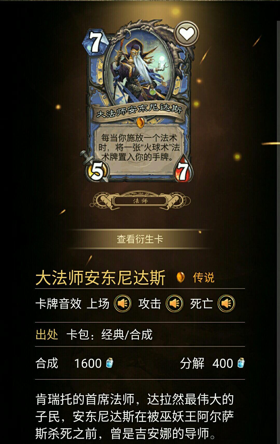 炉石传说买哪个30元的卡包值?