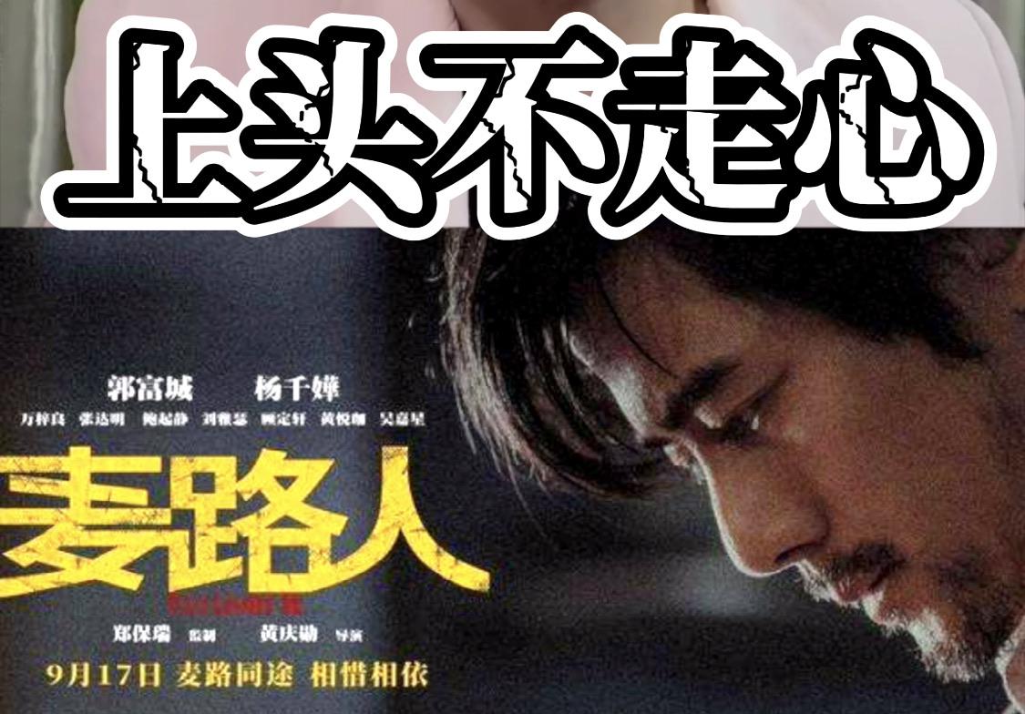 彭导拍公益 · 96 次播放 0:15期待电影《麦路人》彭导拍公益
