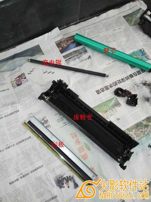 惠普78a硒鼓拆卸及加粉教程