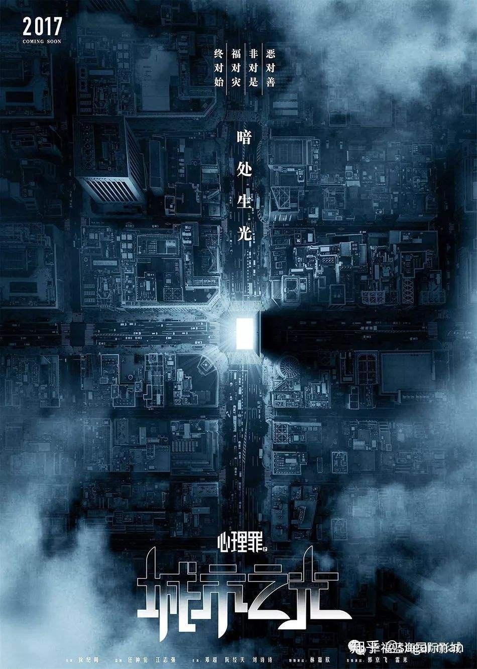 推荐一下好看的悬疑破案的电影电视剧好吗? - 知乎