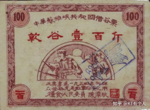 中国紙幣 中華人民共和国 糧票珍蔵鑑定済60枚TICKET COLLECTION