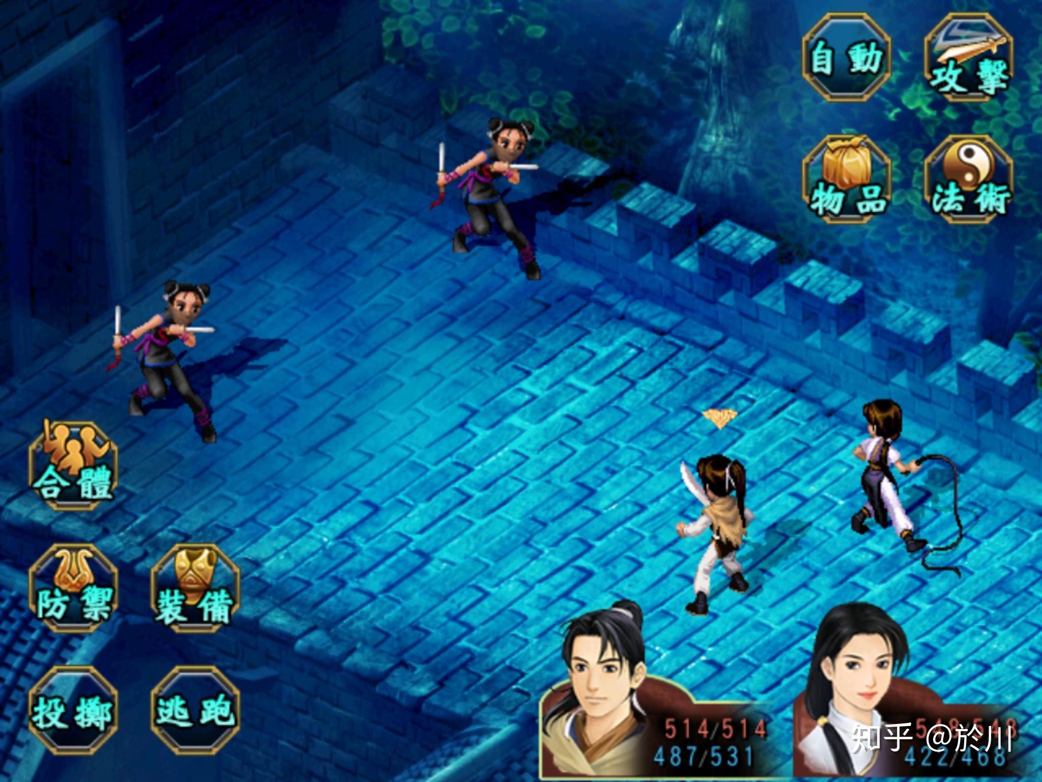 为什么仙剑奇侠传2没有火起来如何评价仙剑奇侠传2