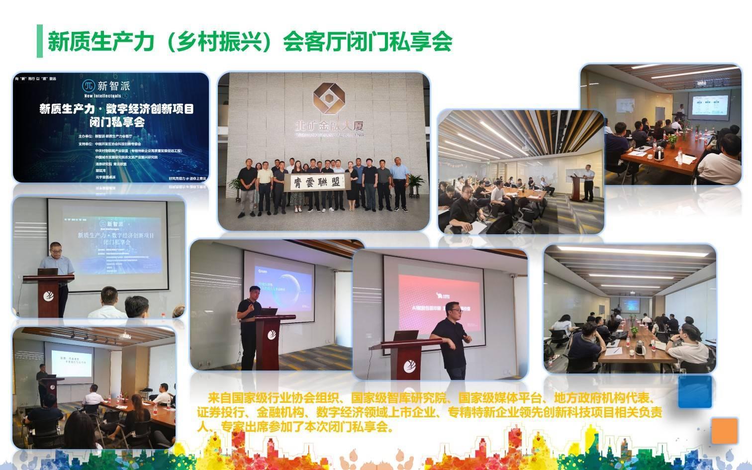 证券网络营销开场白_证券网络销售是干什么的?