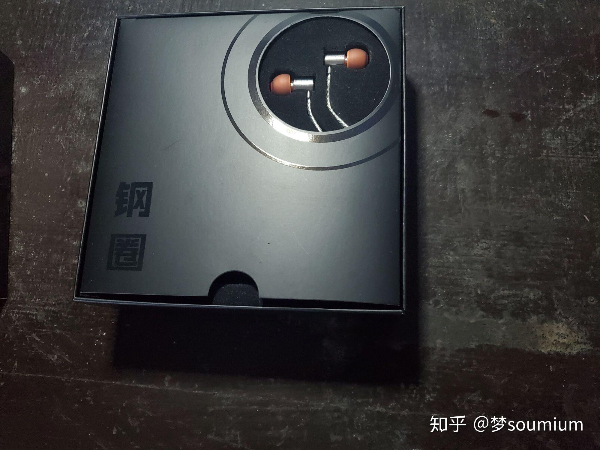 虽迟到但动听余音gy10小钢圈评测