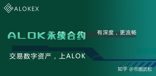 【三幣合一,四幣聯動】價值先行-ucandy,主導交易所項目投票上幣;競技