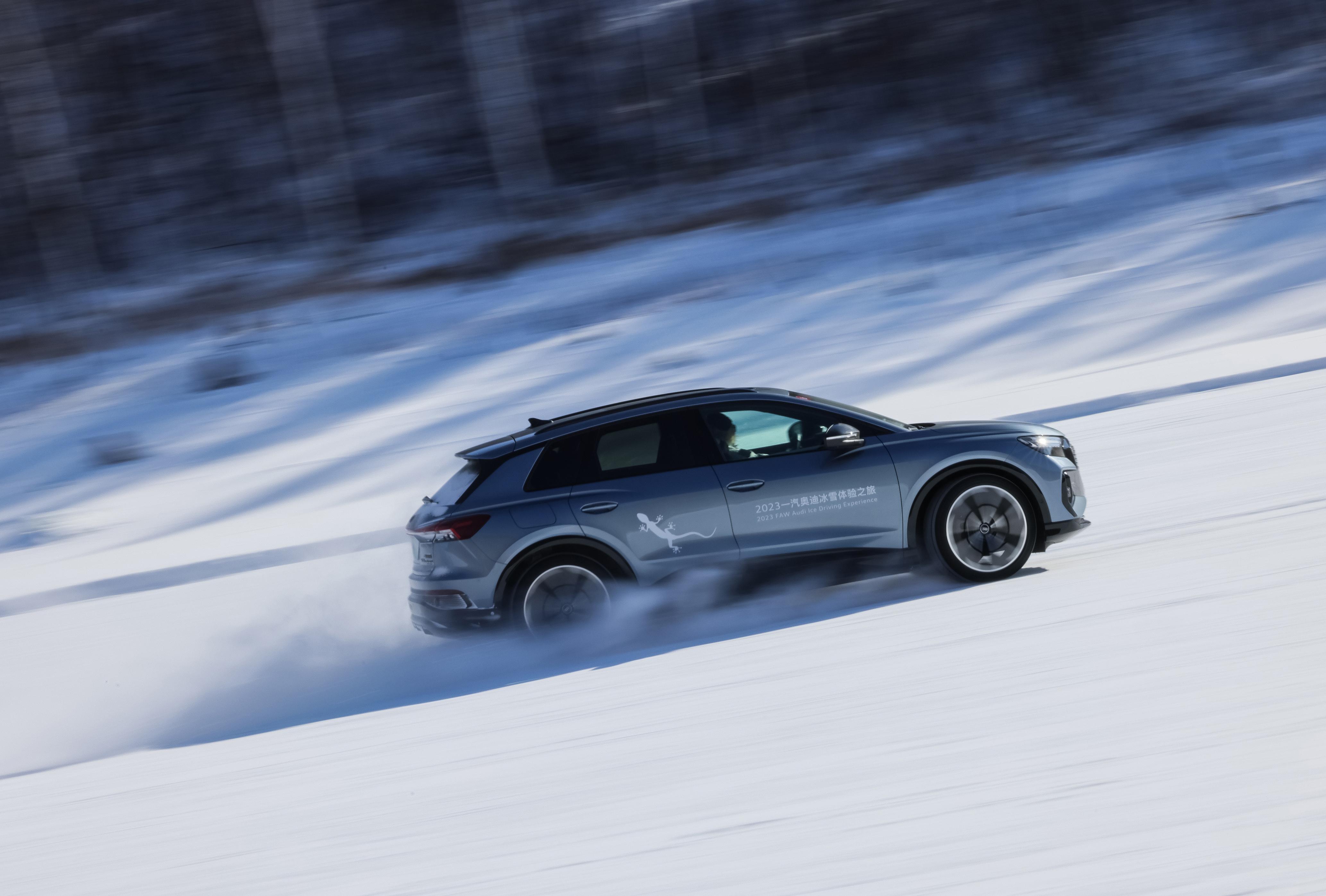 全球最大试验场一汽奥迪带来前所未有冰雪试驾