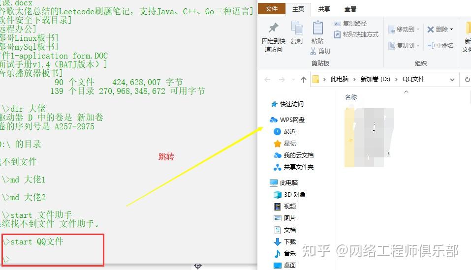 如何在 Windows 系统中查看 cmd 指令大全指令？ - 知乎