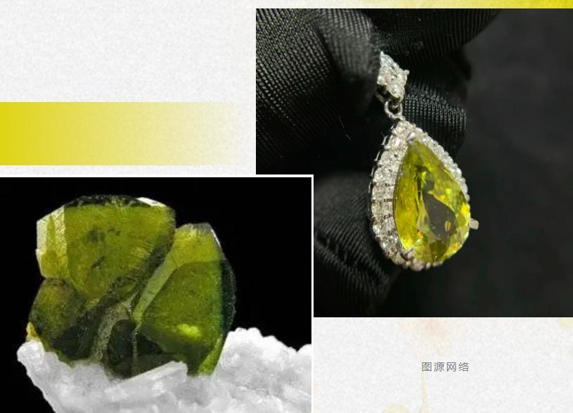 榍石 | 比万花筒更绚丽的稀有宝石 - 知乎