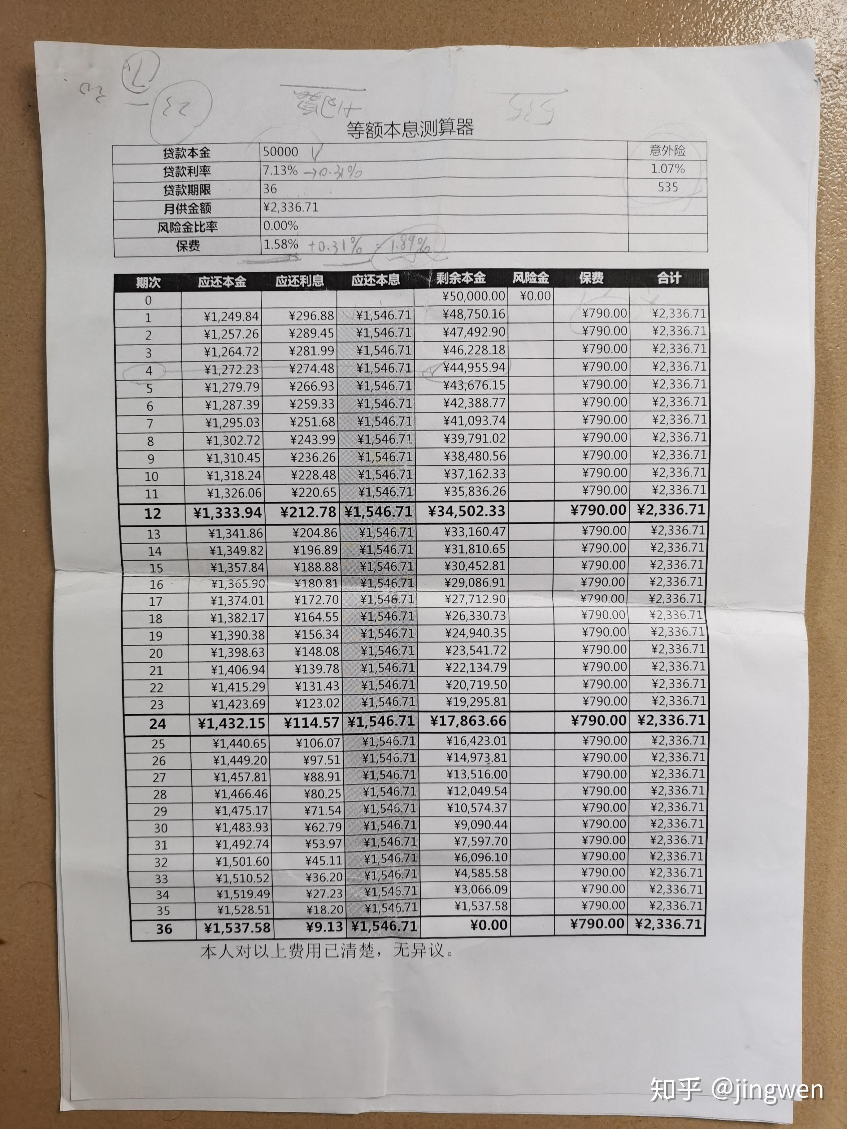 v2-ac520f65d2055e8c265682d1e5cee95c_r.jpg