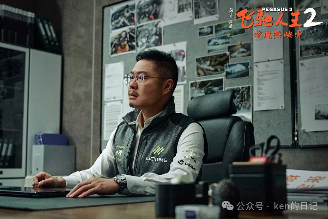 沈腾范丞丞电影飞驰人生2影评范丞丞的演技差点毁掉了这部电影