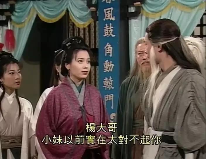 为什么杨过第一时间要郭芙下跪才去救耶律齐?