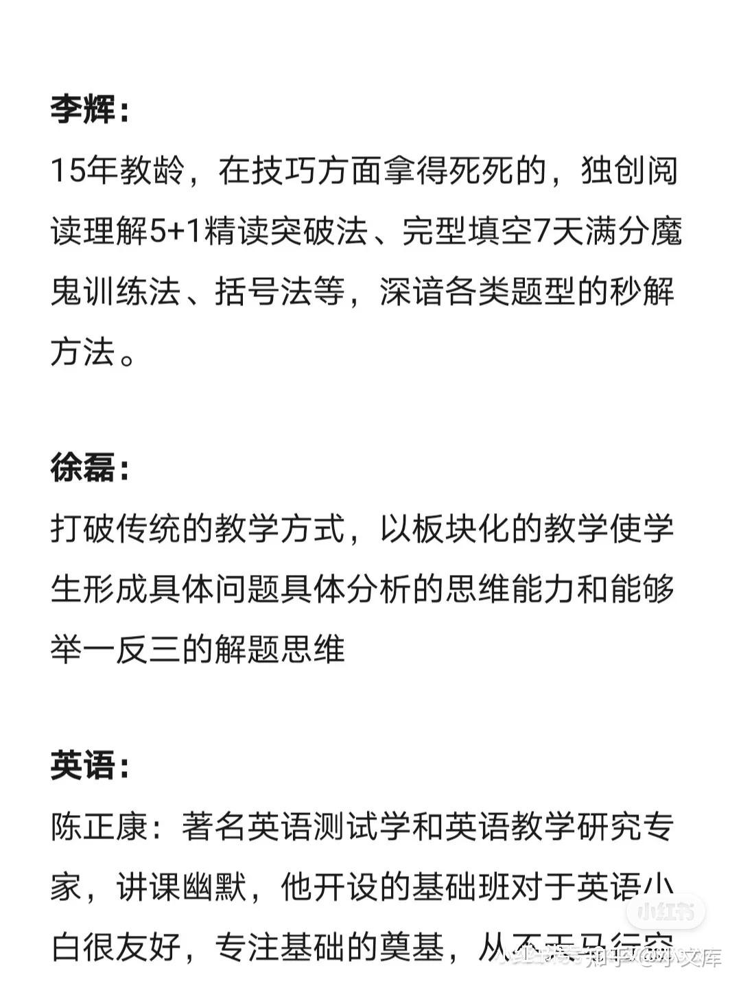 很多人想要的网课推荐