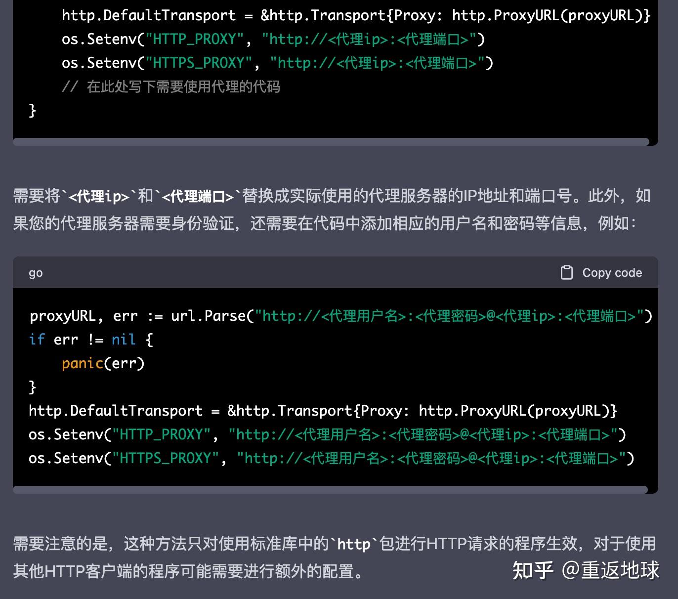 Python Os Setenv