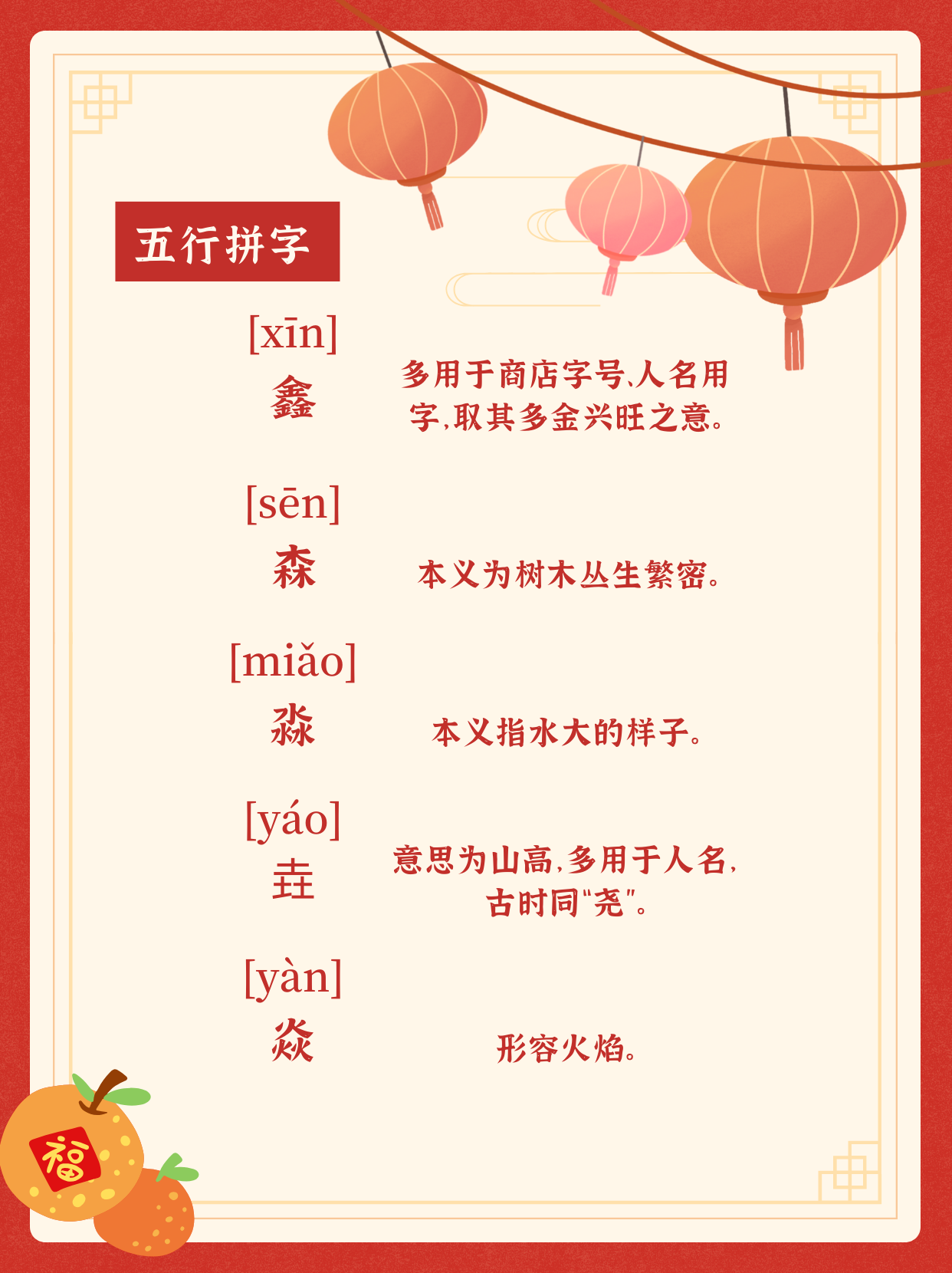 大家知道哪些叠字字? - 知乎