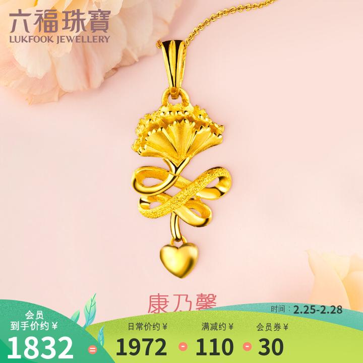 奔走相告（母亲节该送妈妈什么礼物呢图片）母亲节该送妈妈什么礼物呢英文，(图39)
