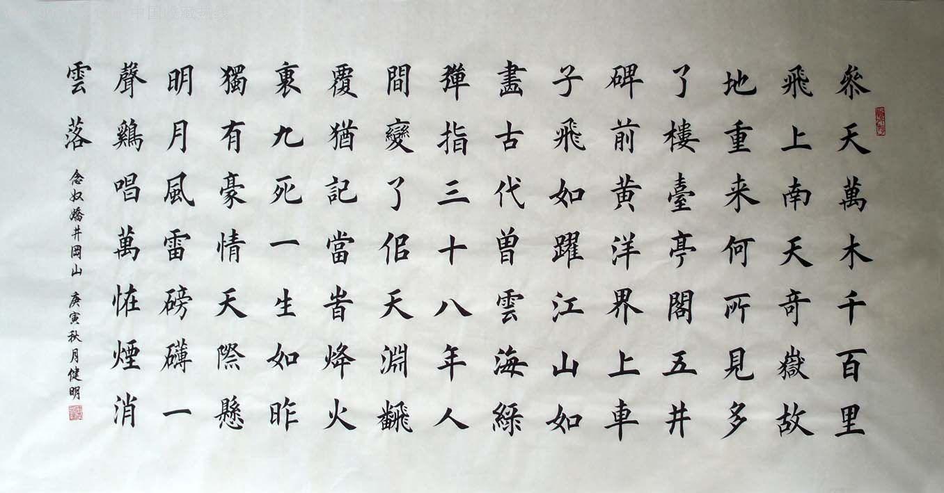 都说见字如面 你的字敢抛头露面吗 知乎 都说见字如面 你的字敢抛头露面吗 知乎