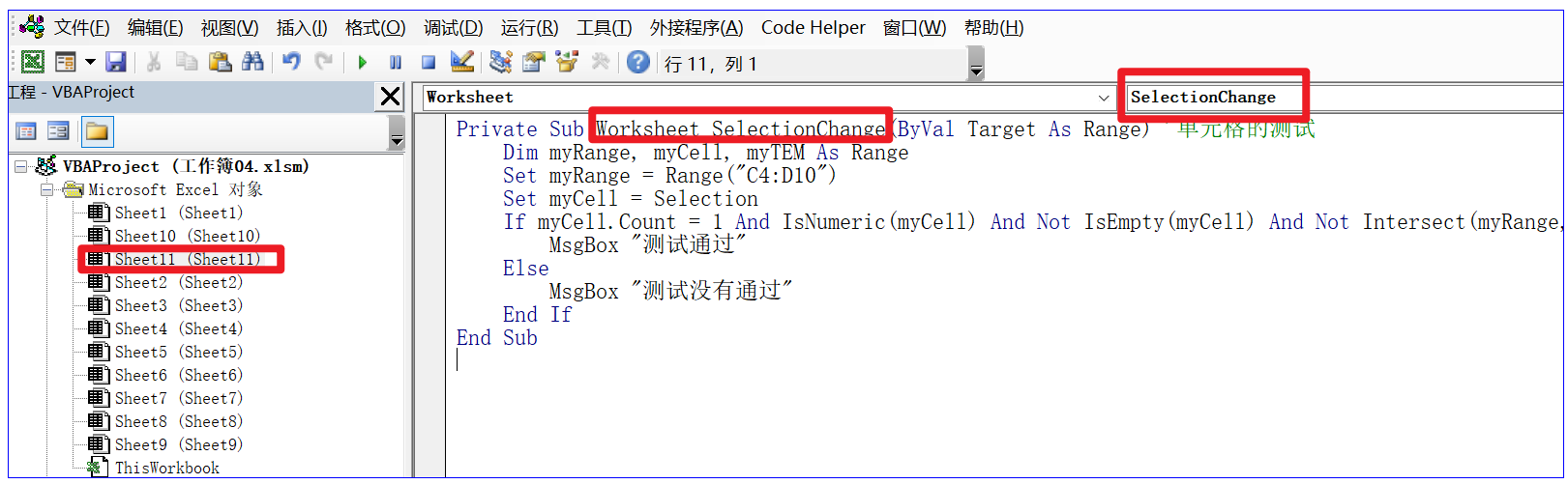 对单元格进行测试判断 知乎