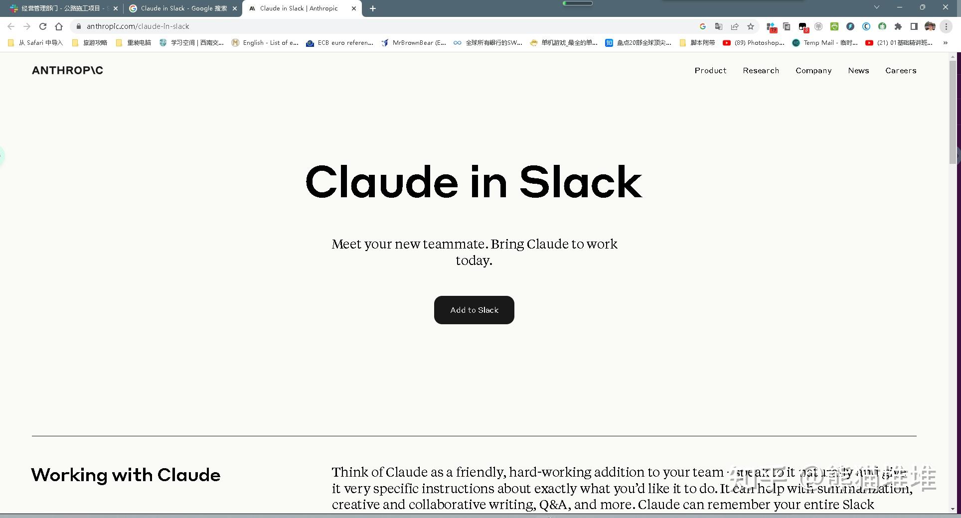 Claude vs gpt claude 
