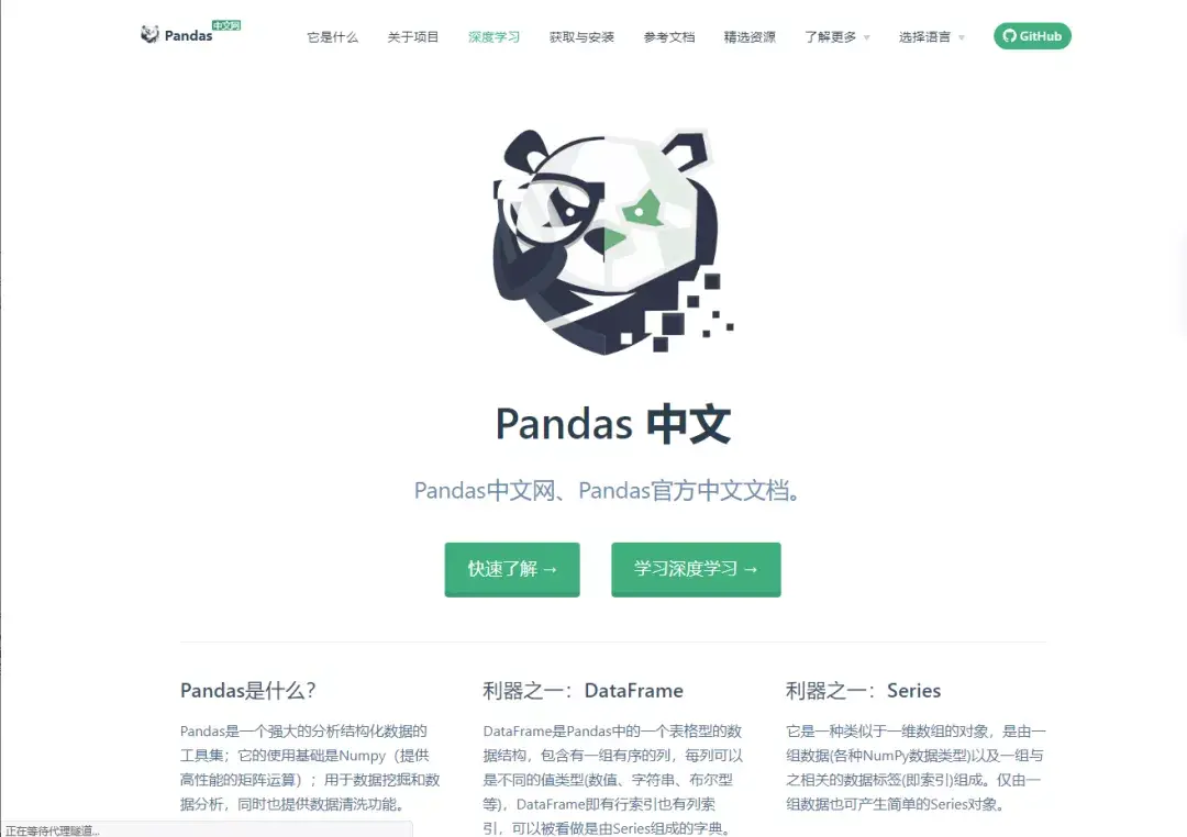 python自动化操作excel全网最全