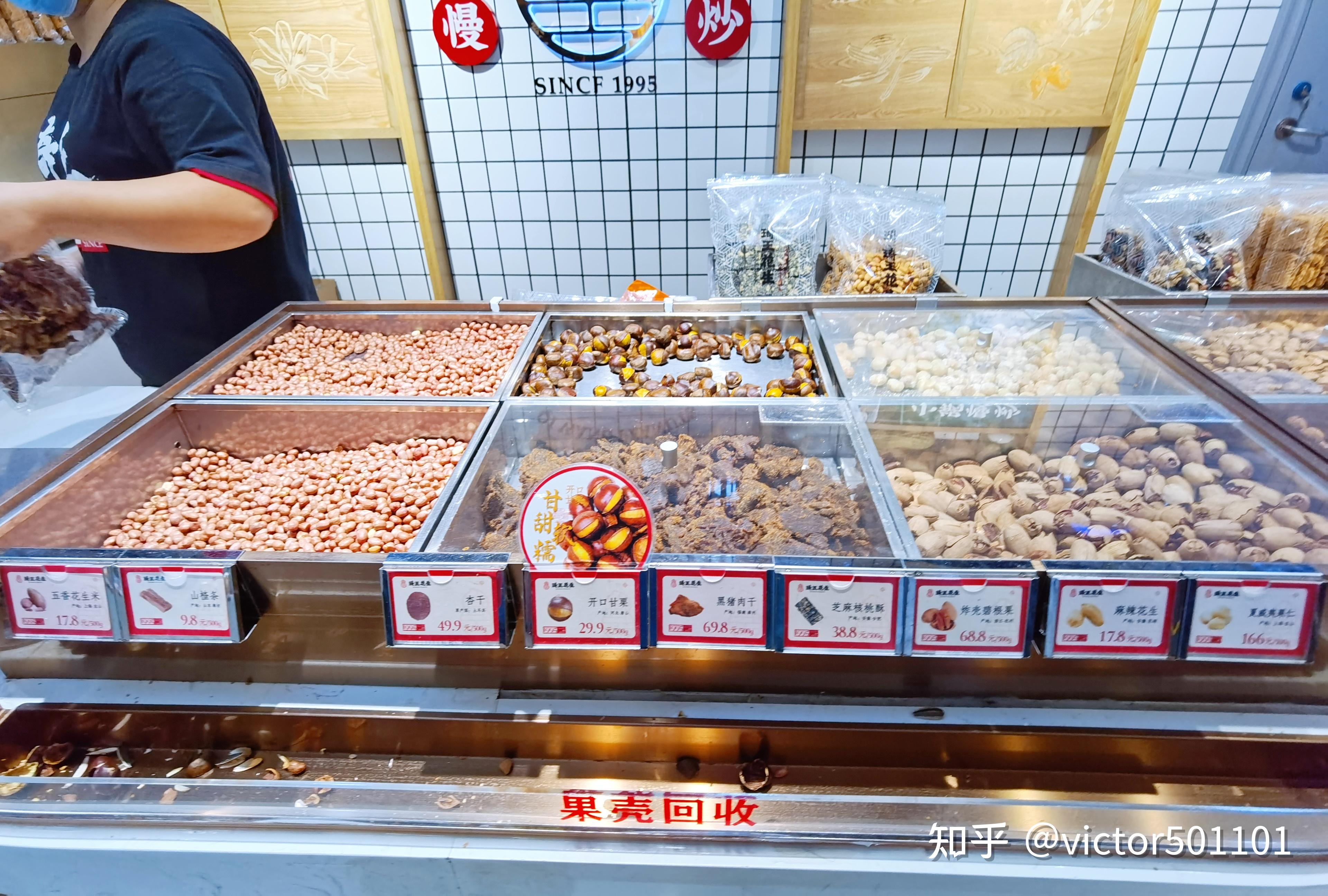 如何做好产品质量管理 是琦王花生当务之急 - 知乎