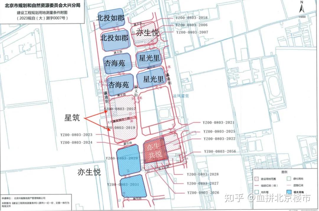 网申在即!首付52万在北京买三居!五环外近铁共产房网申将近 - 知乎