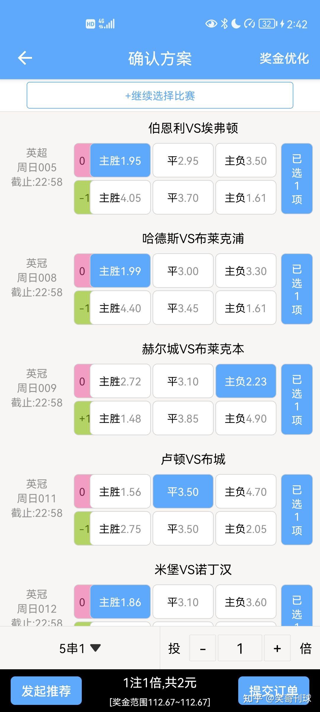 统计数据驱动的分析