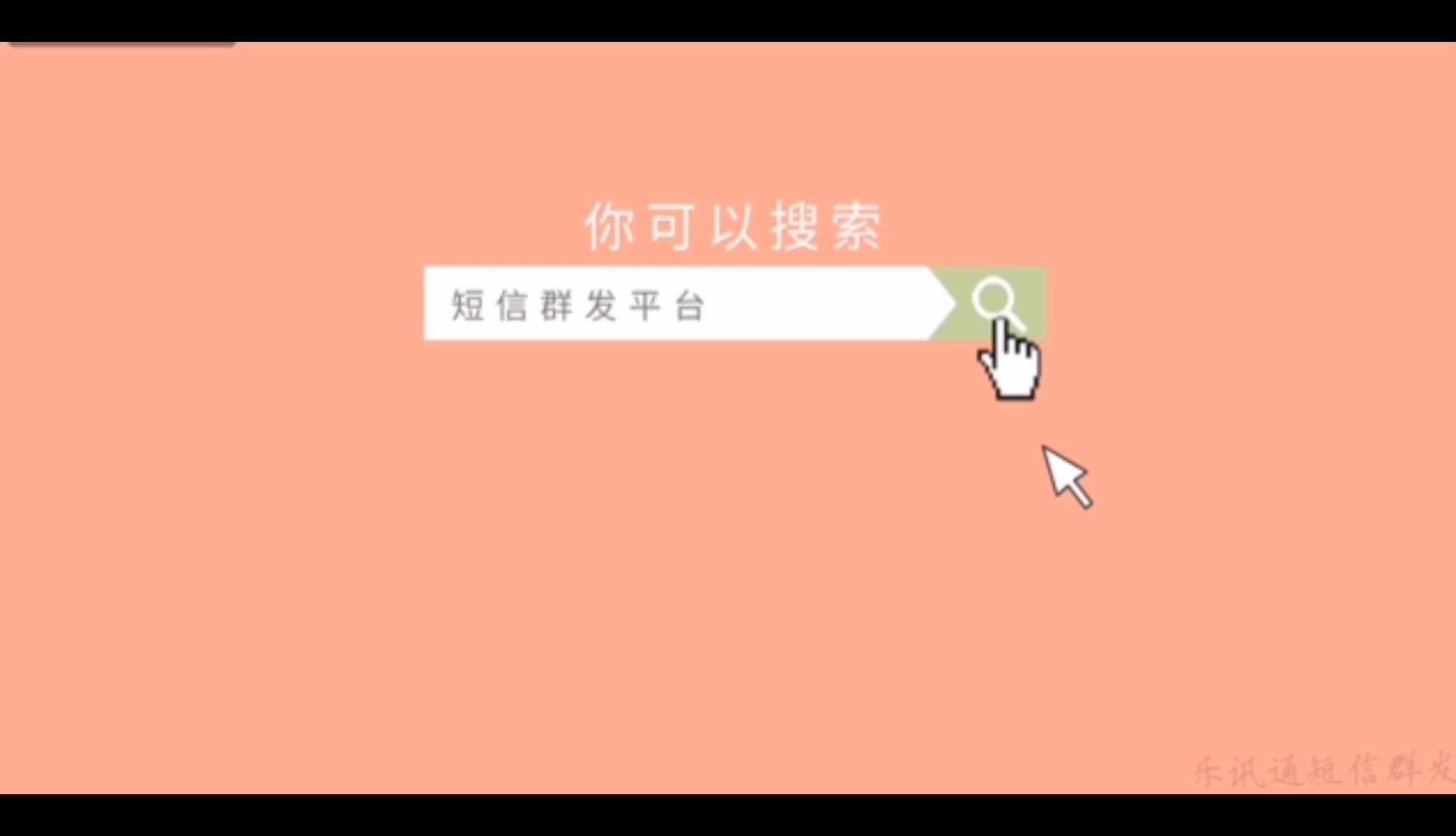 免费接短信平台是真的吗安全吗可靠吗知乎的简单介绍 免费接短信平台是真的吗安全吗可靠吗知乎的简单介绍