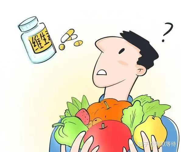 食补VS复合维生素,日常补充多种维生素哪种更靠谱? - 知乎