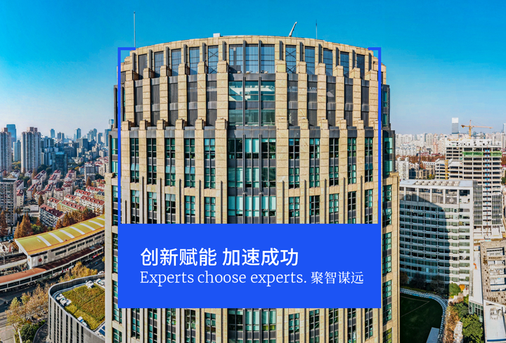 colliers高力国际图片