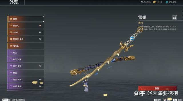 永劫无间:三排玩家一定要学的两种振刀方式,看看哪个更适合你 - 知乎