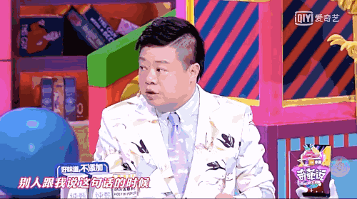 民宿奇葩说房东顺带当代购是否合适