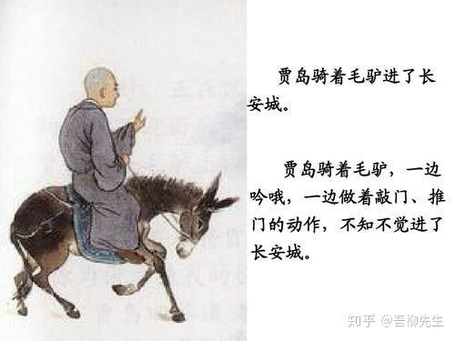 古体诗创作,推敲是一种什么感受? - 知乎