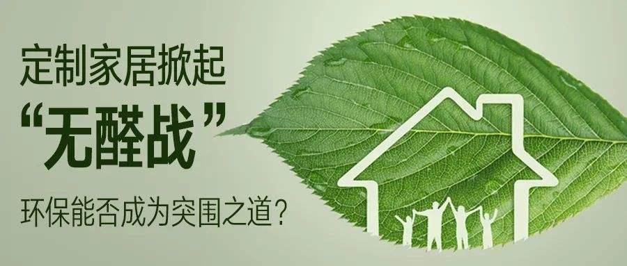 别找了,不存在真正的"无甲醛"的装修板材! - 知乎