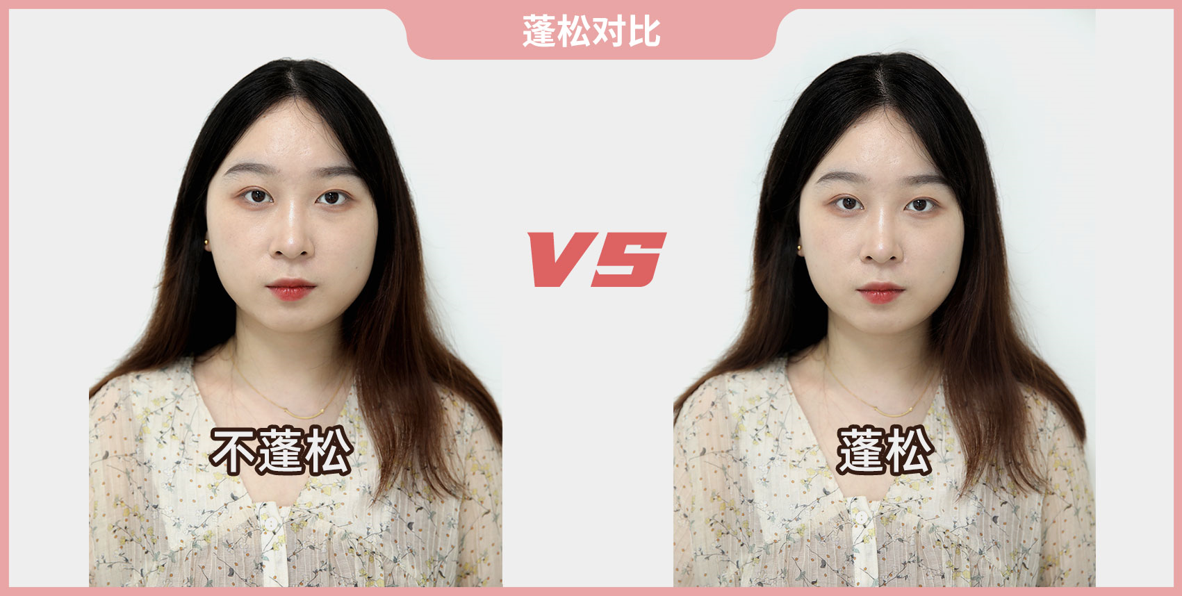女生头发少怎样增加发量让头发变多? - 知乎
