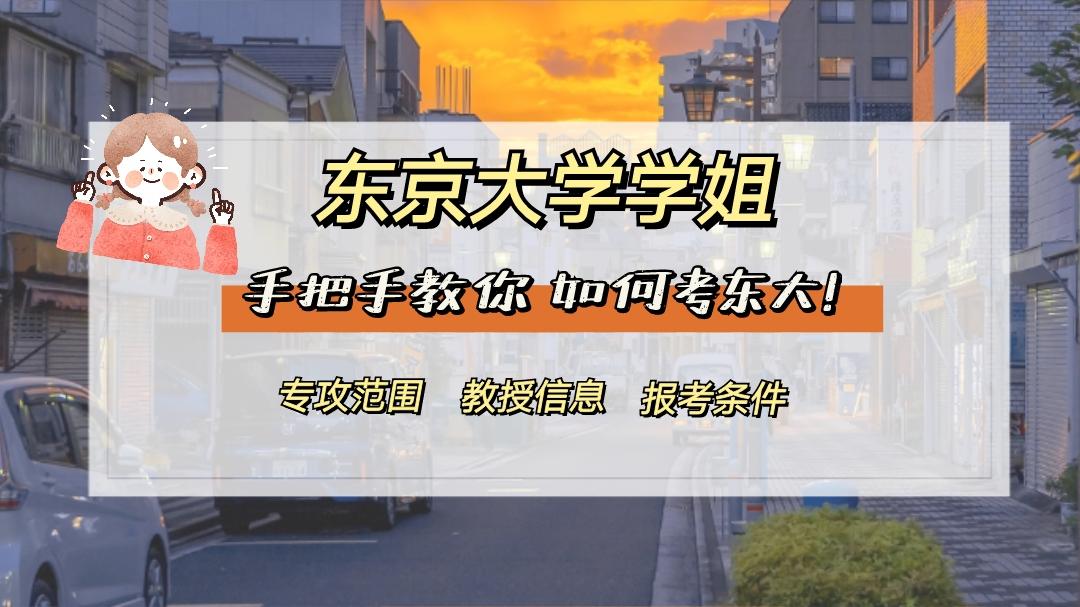 一 东京大学学姐手把手教你如何备考经营学 知乎 一 东京大学学姐手把手教你如何备考经营学 知乎