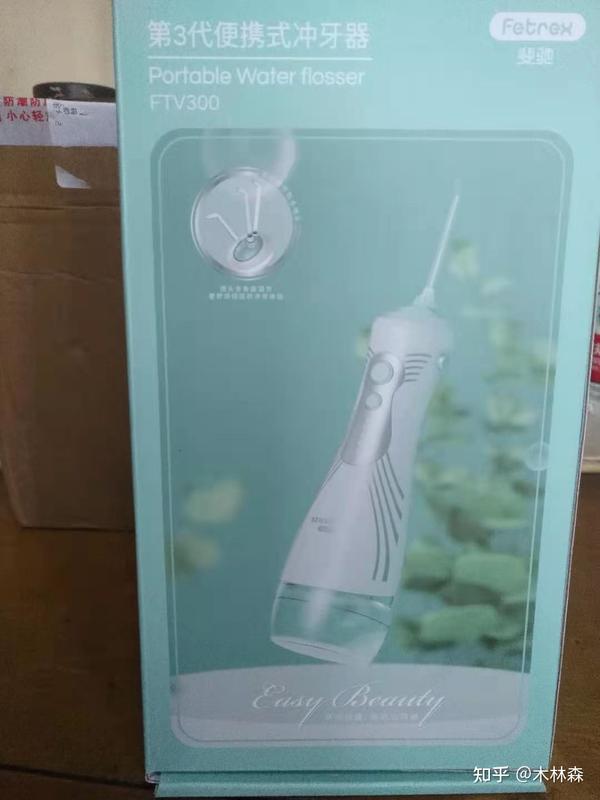 Fetres便携冲牙器使用心得 知乎