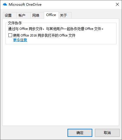 将整个电脑放置在云端 Onedrive全攻略 知乎