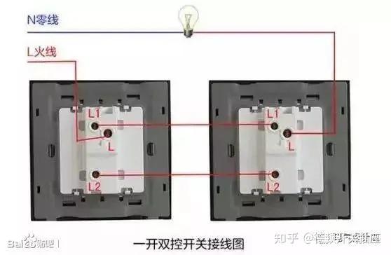 二开双控、二开单控是什么意思,区别、接线方法 - 知乎