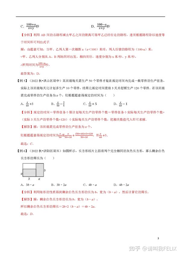 实现步骤与代码示例 (实现步骤如何写)