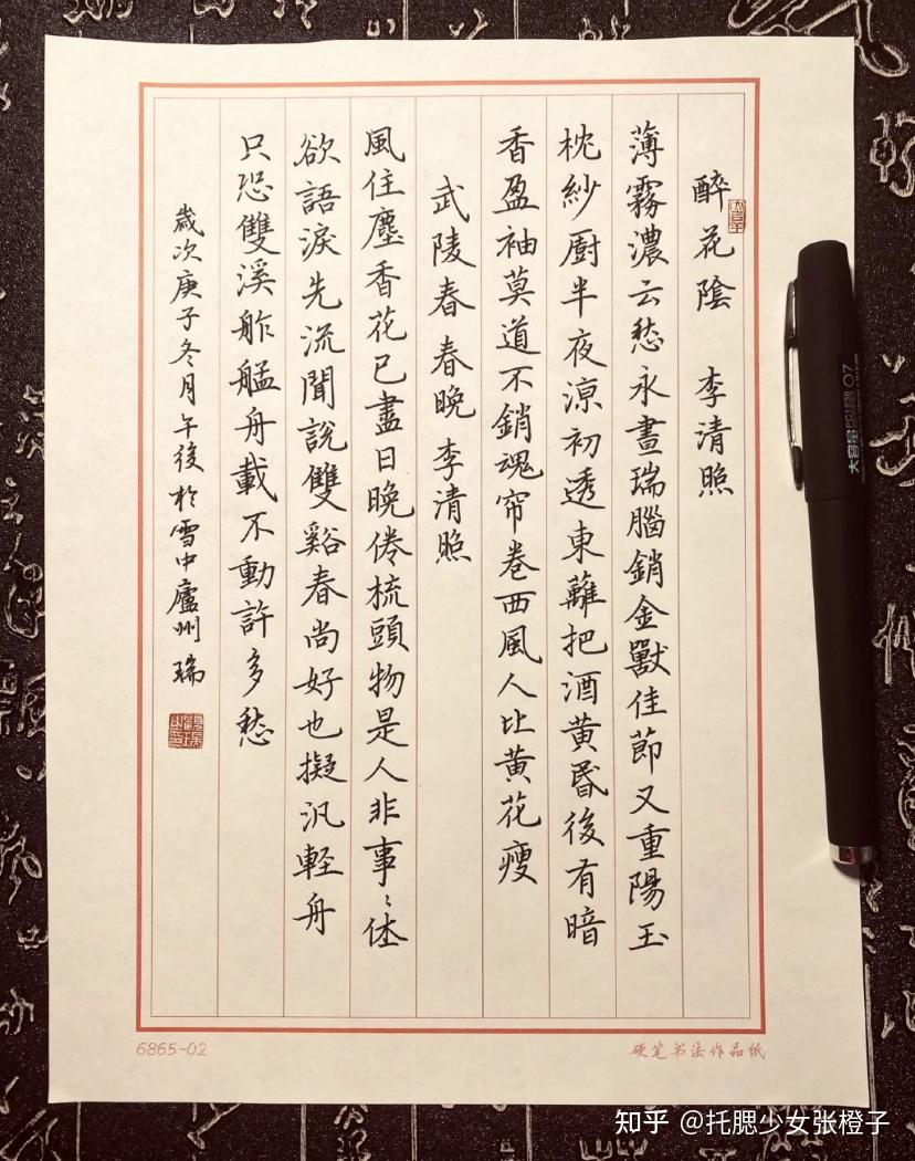 选择什么样的字帖才有用?全年龄段都可以用的字帖推荐——2021年字帖推荐大全 - 知乎