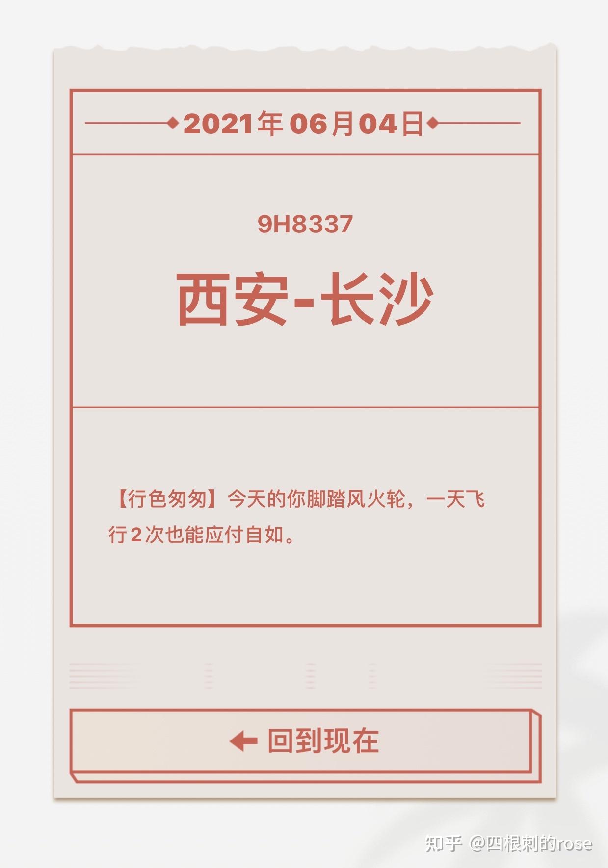 通宵达旦的燃烧一