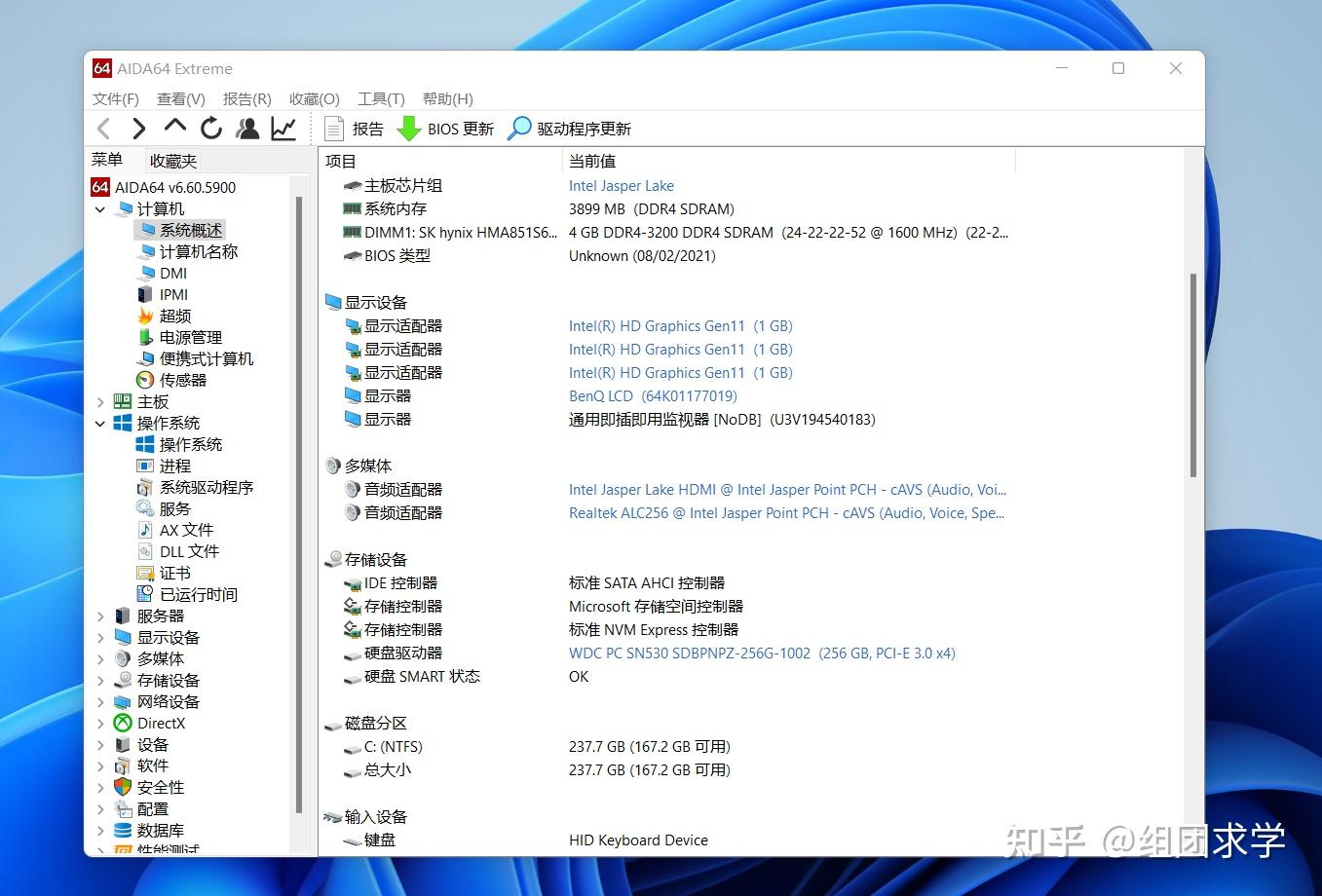 逆天好用超级mini上手今年最具性价比的minipc点歪科技树的华硕pn41