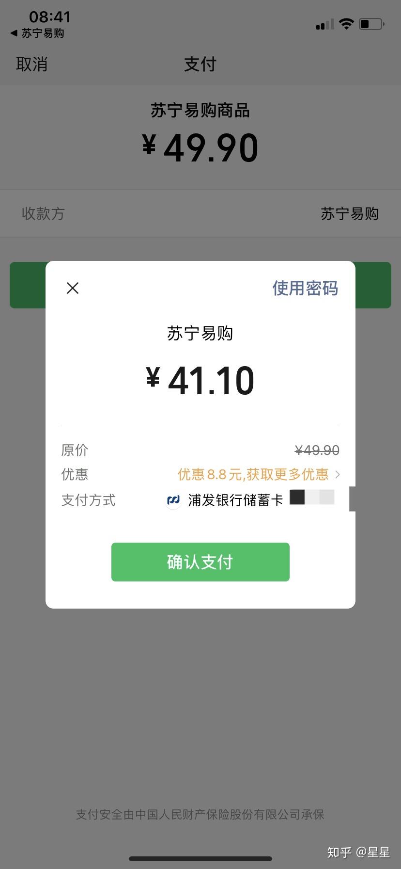 手机话费充值哪个平台便宜 v2-ac985e771c77b0ae978d7839f6621b64_r.jpg