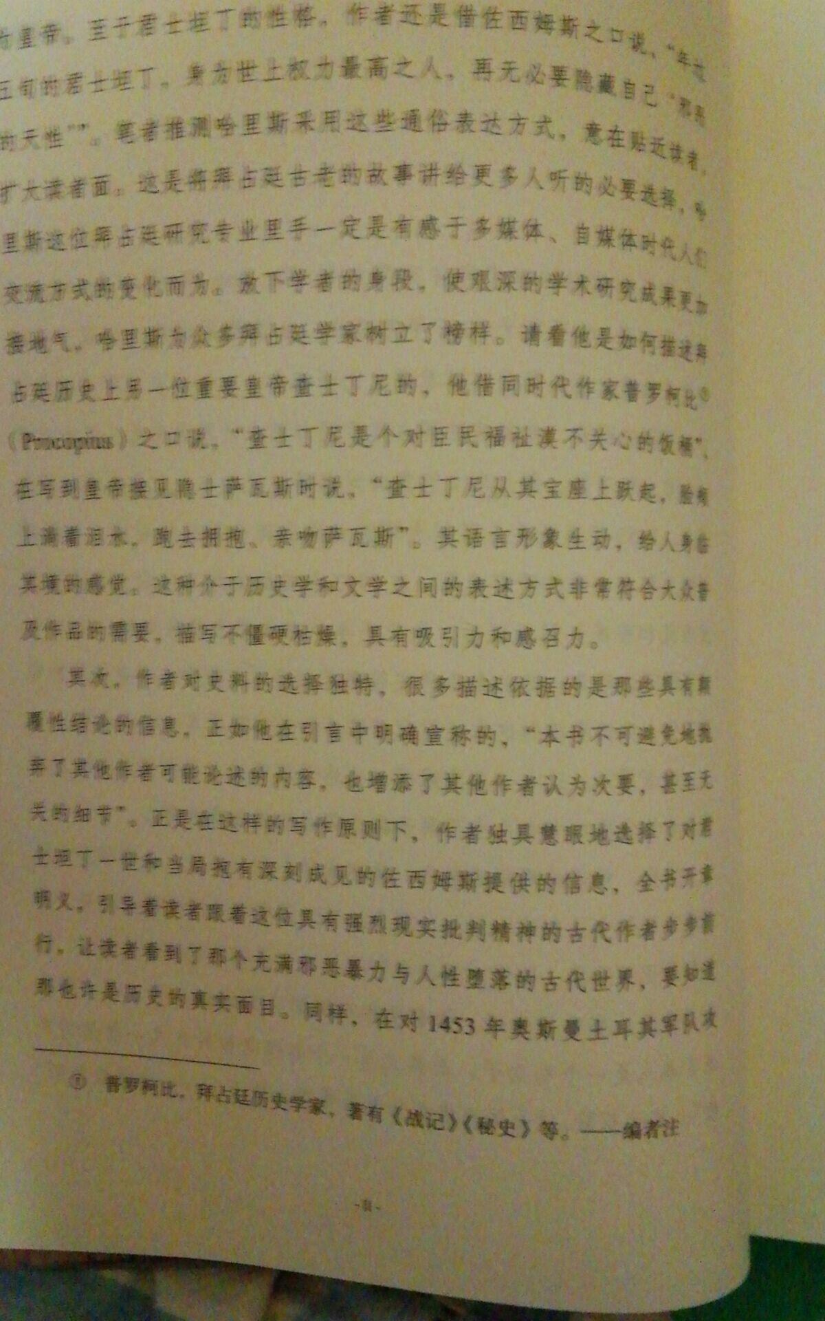 南开大学陈志强先生简介(南开大学陈志强先生简介资料)