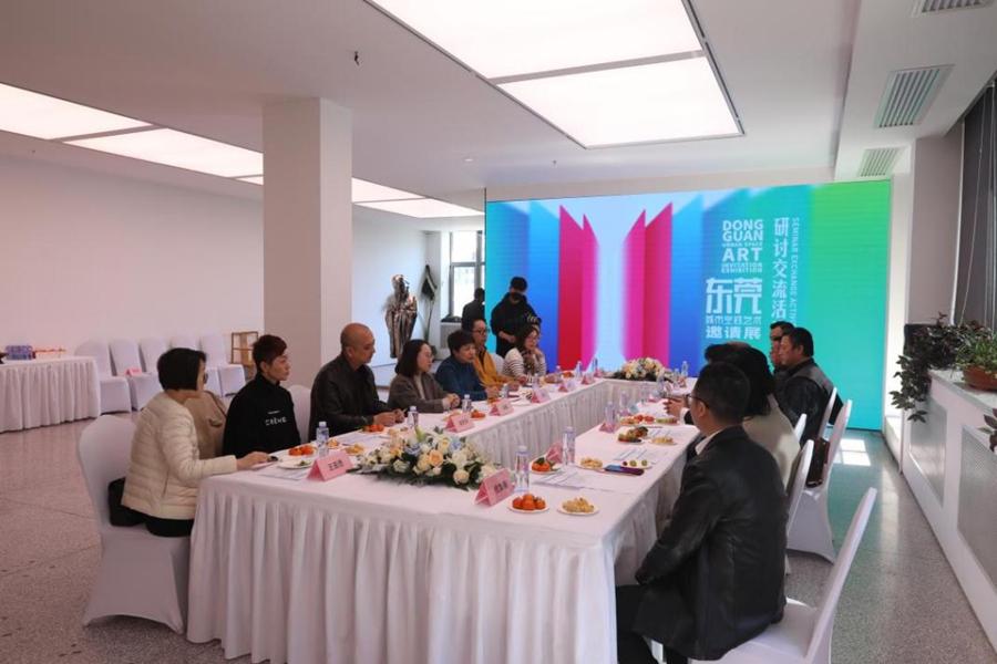 文化强市 | 东莞城市空间艺术邀请展在北京举办座谈交流会 | 东莞城市新鲜事「话你知」 20230320 - 知乎